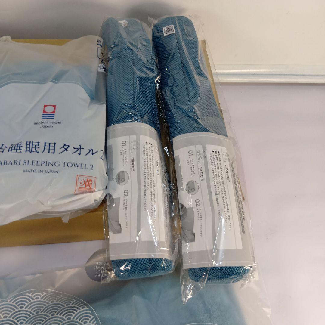 【送料無料】今治睡眠用枕用タオル2 　2個　その他3点【匿名配送】