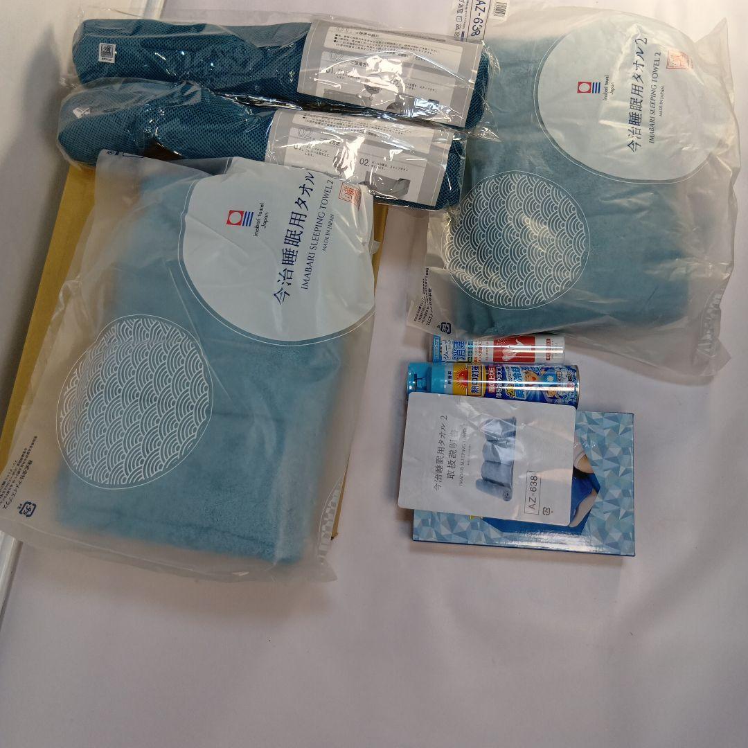 【送料無料】今治睡眠用枕用タオル2 　2個　その他3点【匿名配送】