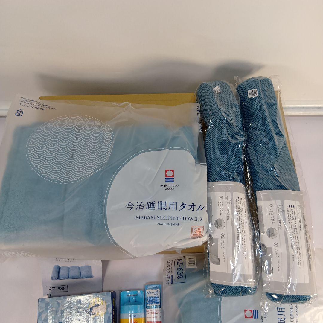 【送料無料】今治睡眠用枕用タオル2 　2個　その他3点【匿名配送】