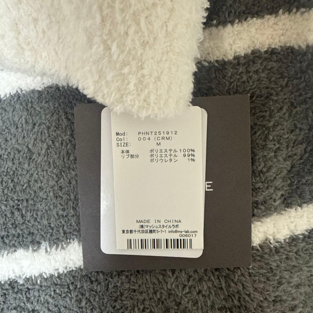 男女兼用　新品タグ付きGELATO PIQUE パンダルームウェア 上下セット