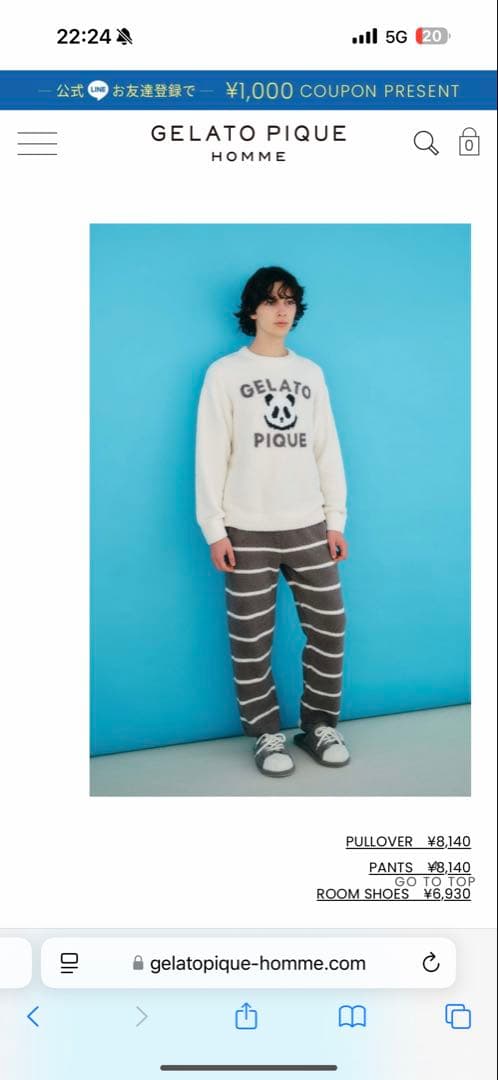 男女兼用　新品タグ付きGELATO PIQUE パンダルームウェア 上下セット