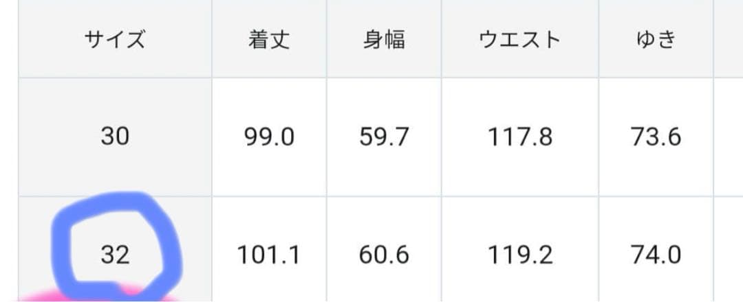 【新品】　23区　中綿ノンステッチロングアウター　コート　32