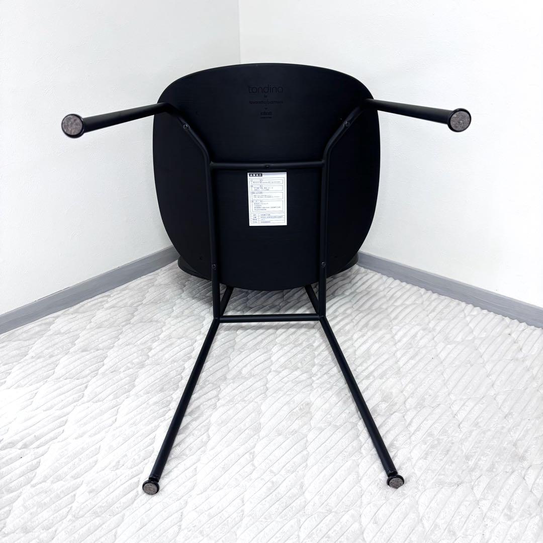 ☆新品未使用☆ASPLUND TONDINA ダイニングチェア