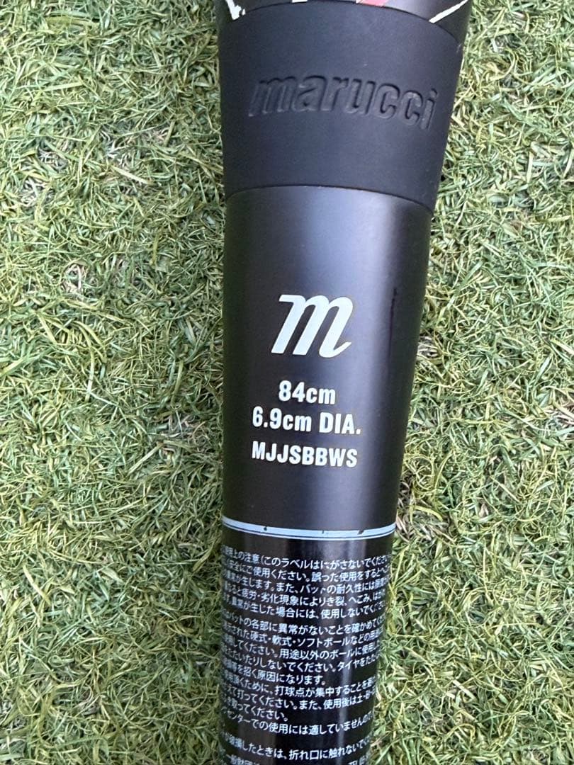 ココしゅう様のみご購入可能　美品ワニクラッシャースピード　軟式ウレタン 84cm