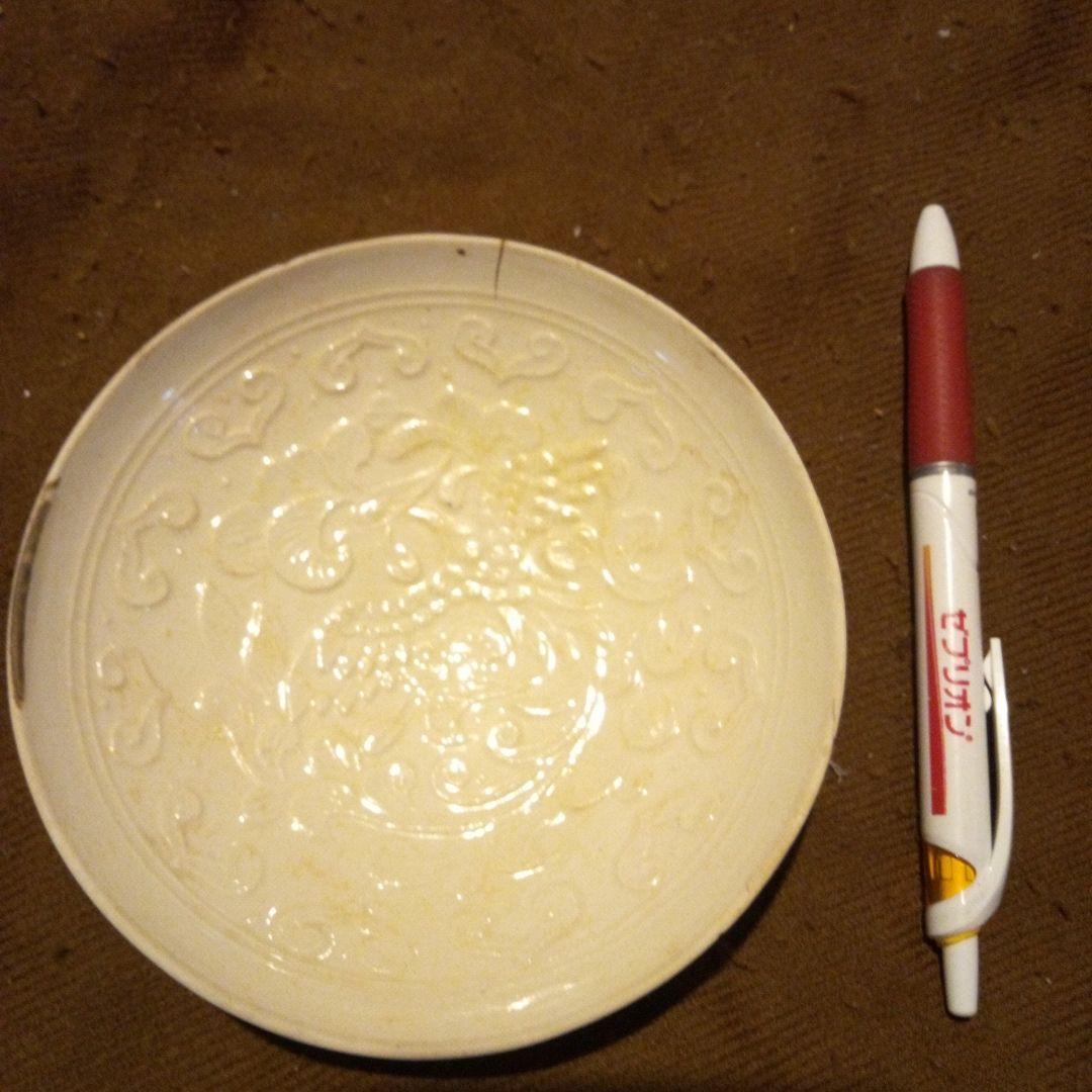 中国陶磁器　定窯 浮き彫りデザインの平皿