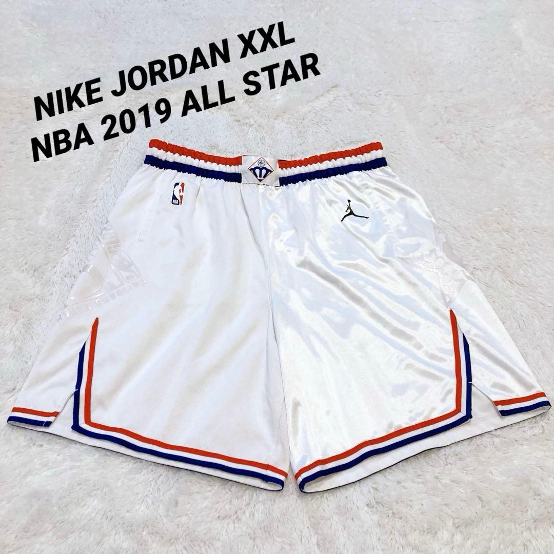 NIKE JORDAN NBA 2019 ALL STAR XXL ゲームパンツ