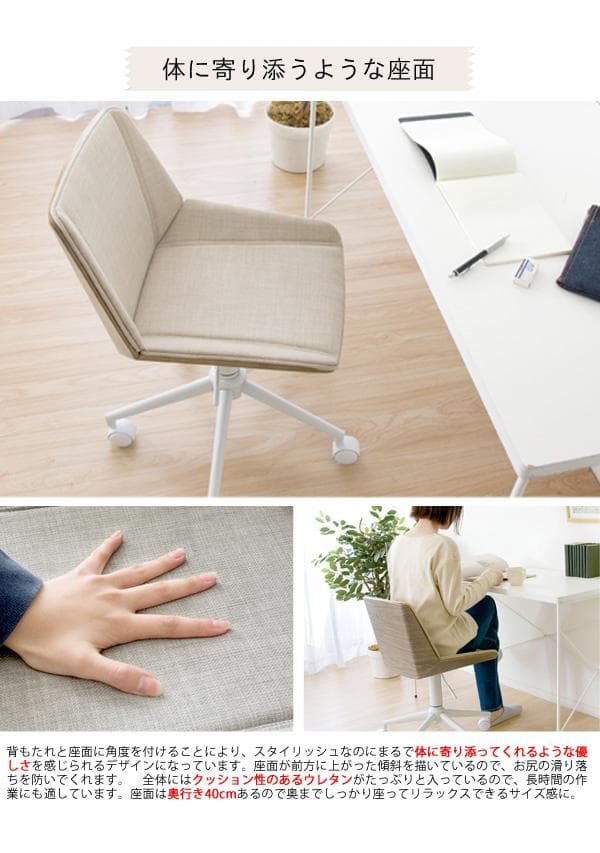 おしゃれ 座りやすい 北欧テイスト キャスター付 デスクチェア いす グレー
