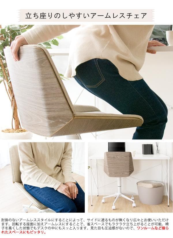 おしゃれ 座りやすい 北欧テイスト キャスター付 デスクチェア いす グレー