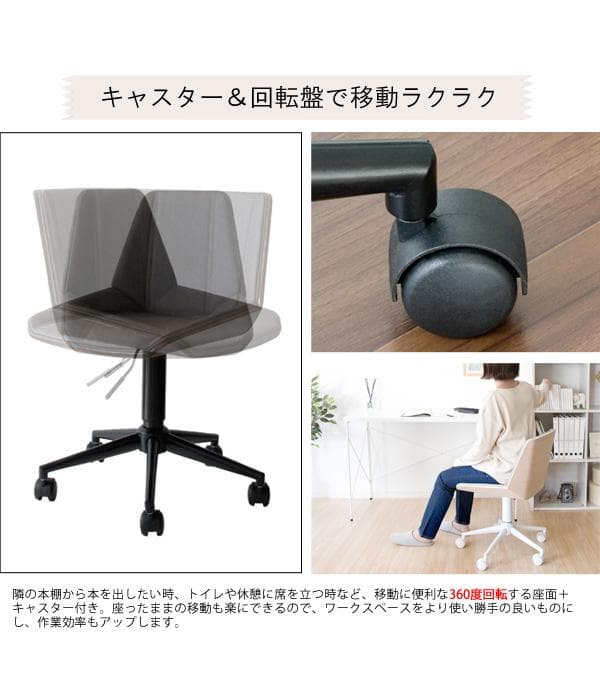 おしゃれ 座りやすい 北欧テイスト キャスター付 デスクチェア いす グレー