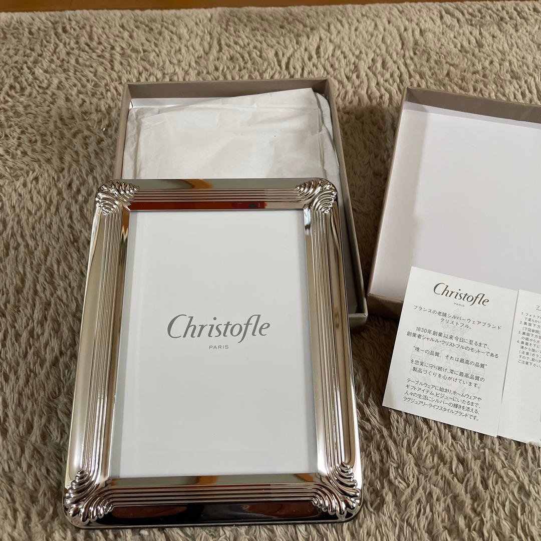 Christofle フォトフレーム