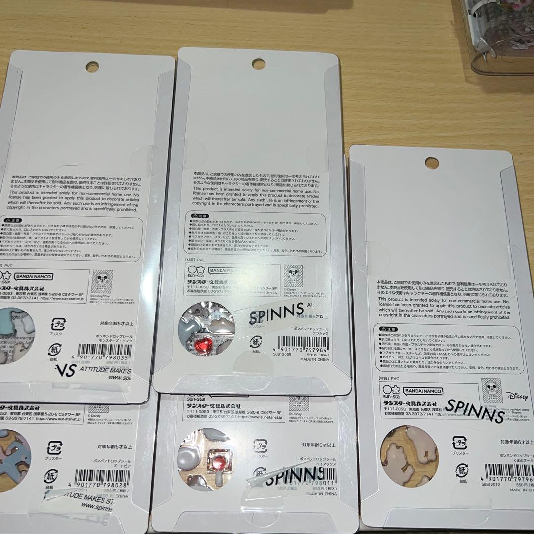 ディズニー第二弾　ボンボンドロップシール まとめ売り