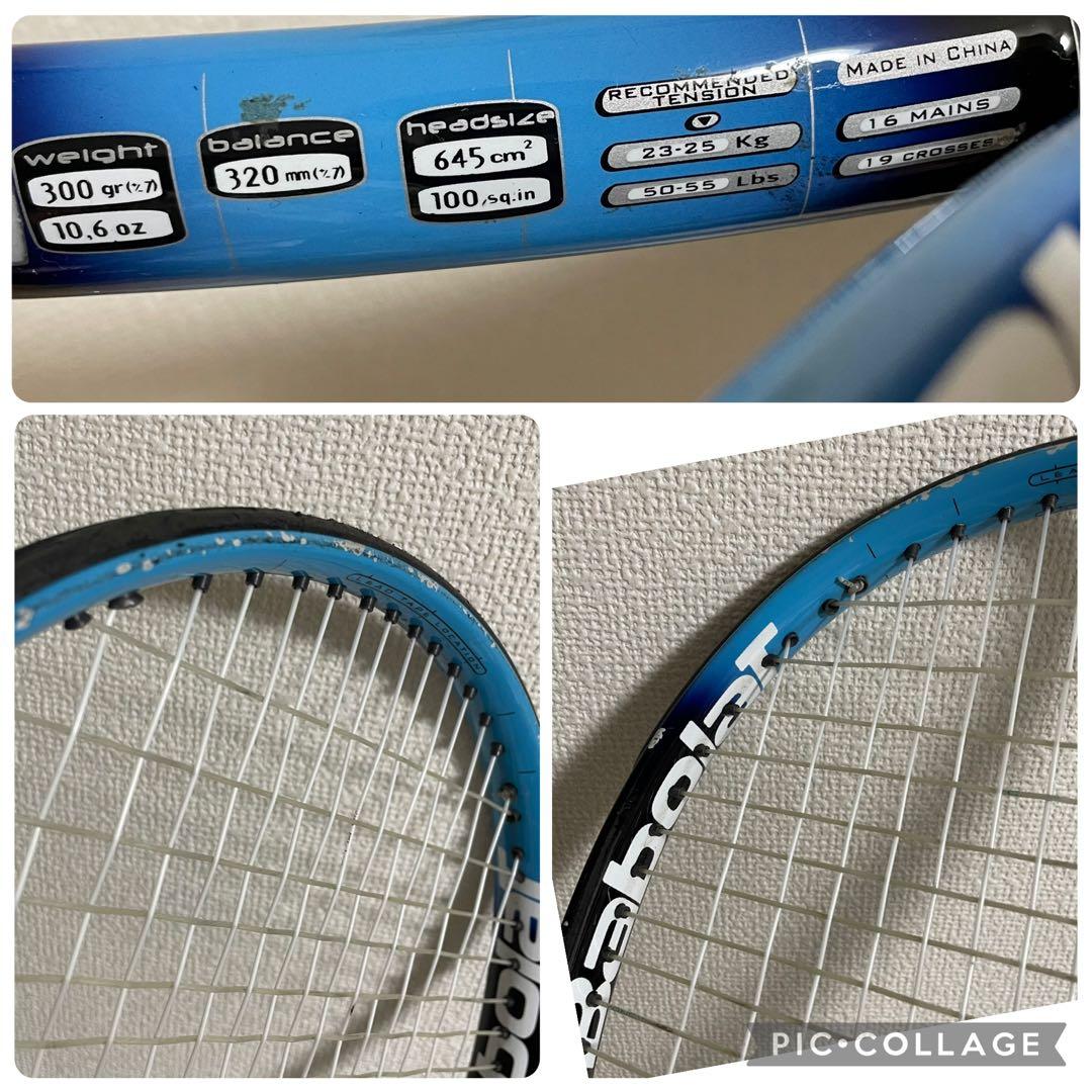 バボラ　Babolat Pure Drive GT & TEAM 2本セット