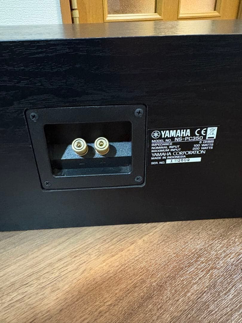 ヤマハYAMAHA センタースピーカー NS-PC350