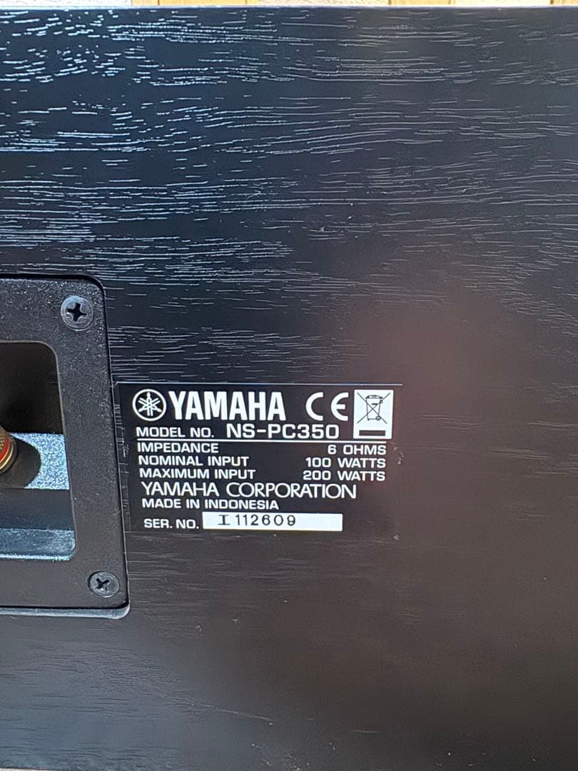 ヤマハYAMAHA センタースピーカー NS-PC350