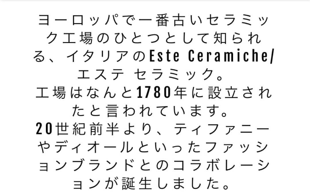 Tiffany&coヴィンテージ壺