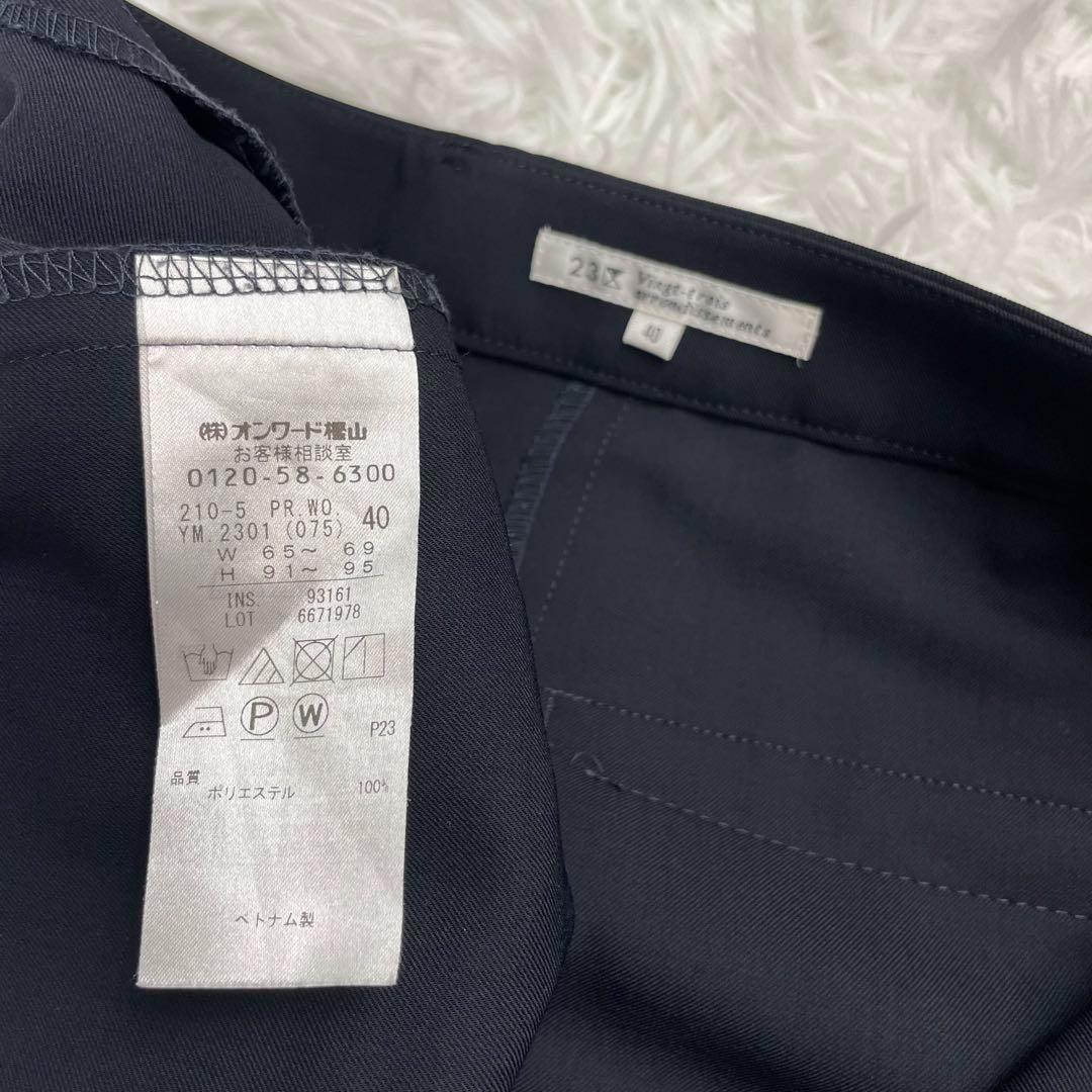 未使用級✨近年モデル✨23区✨ノーカラーパンツスーツ✨大きいサイズ✨シングル✨紺