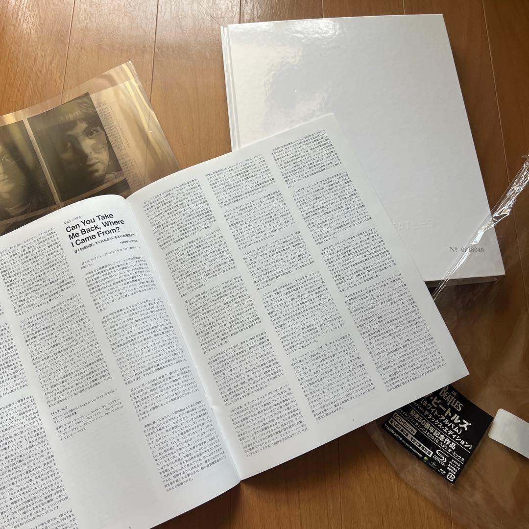 ザ・ビートルズ （ホワイト・アルバム ）（スーパー・デラックス・エディション）