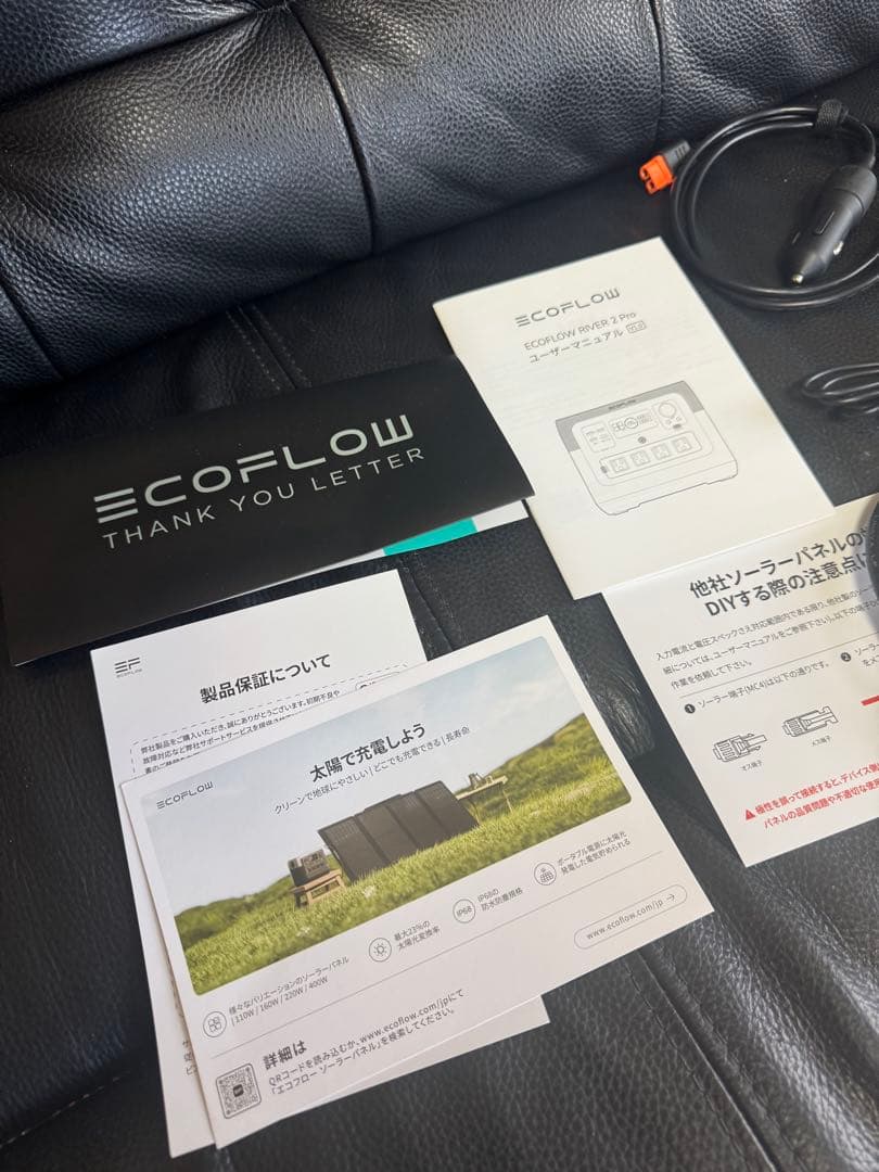 Eco Flow  2 Pro エコフロー リバー2プロ