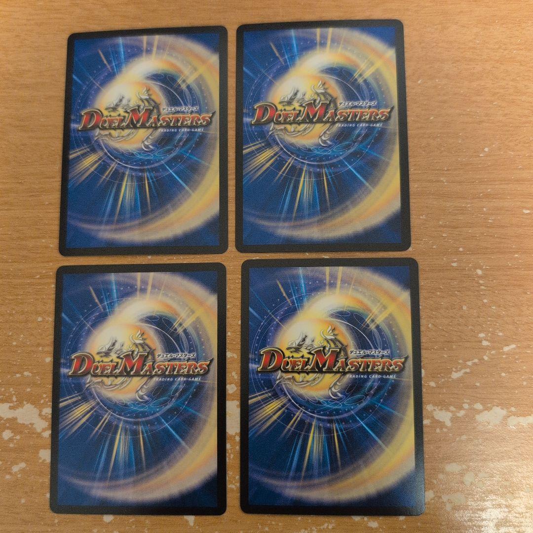 翌日発送 トリーヴァゴルギーオージャー デッキパーツ 高レートまとめ売り