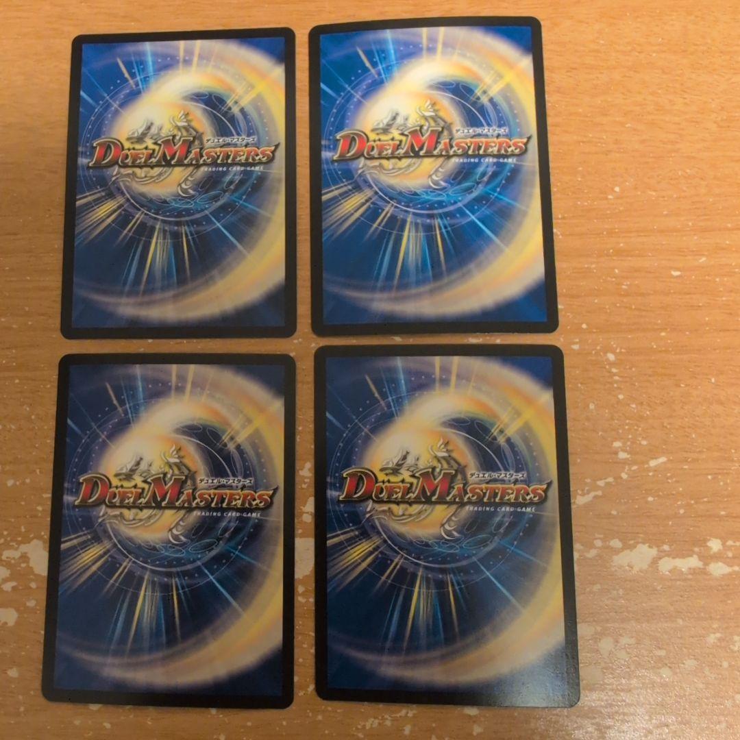 翌日発送 トリーヴァゴルギーオージャー デッキパーツ 高レートまとめ売り