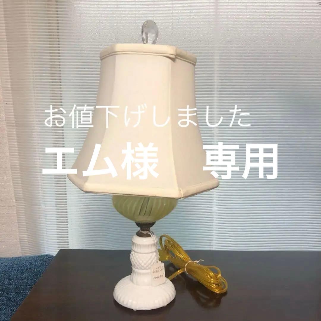 フェントンミルクガラス台座ランプ