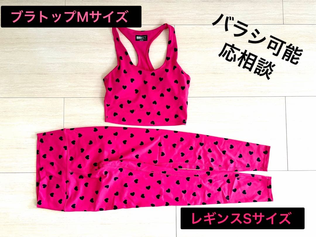 JAZZERCISEジャザサイズ セットアップ