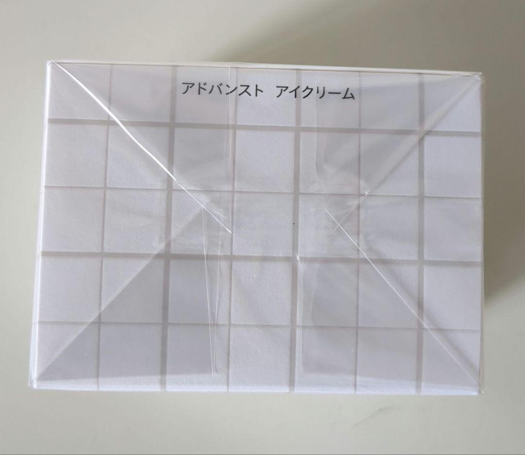 定価半額✨️新品✨️ザ・ギンザ アドバンスド アイクリーム