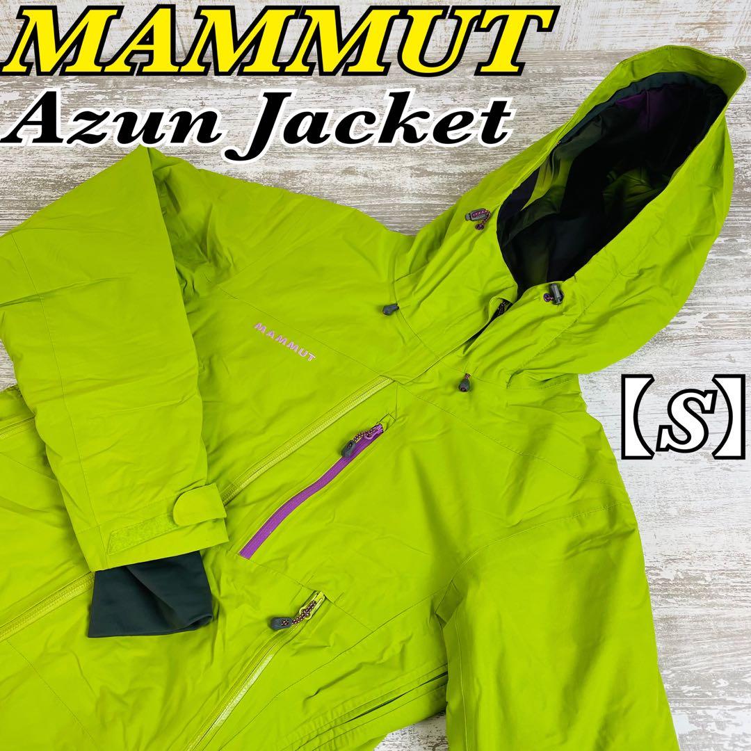 マムートAzun Jacket Women レディーススキージャケット【S】