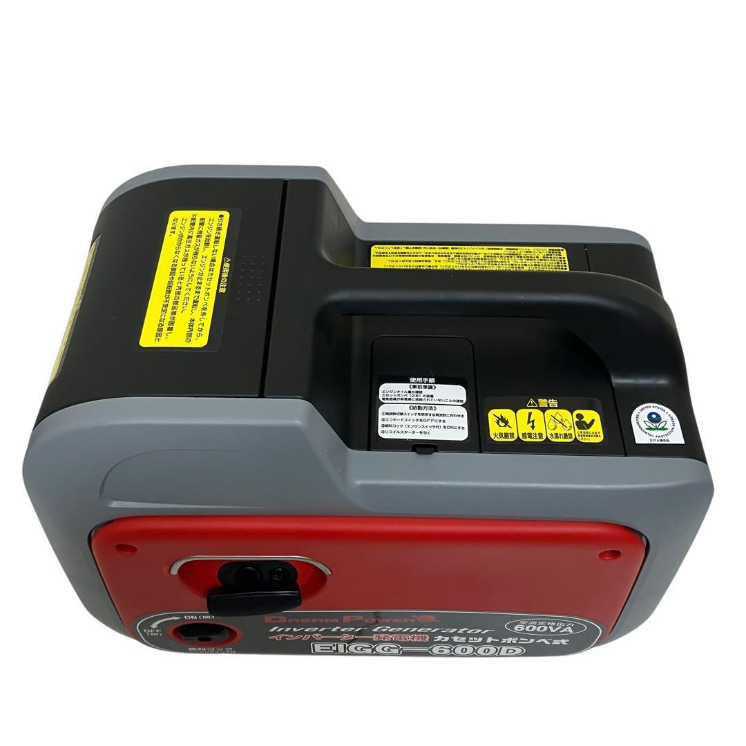 ナカトミ　インバーター発電機 カセットボンベ式　EIGG-600D