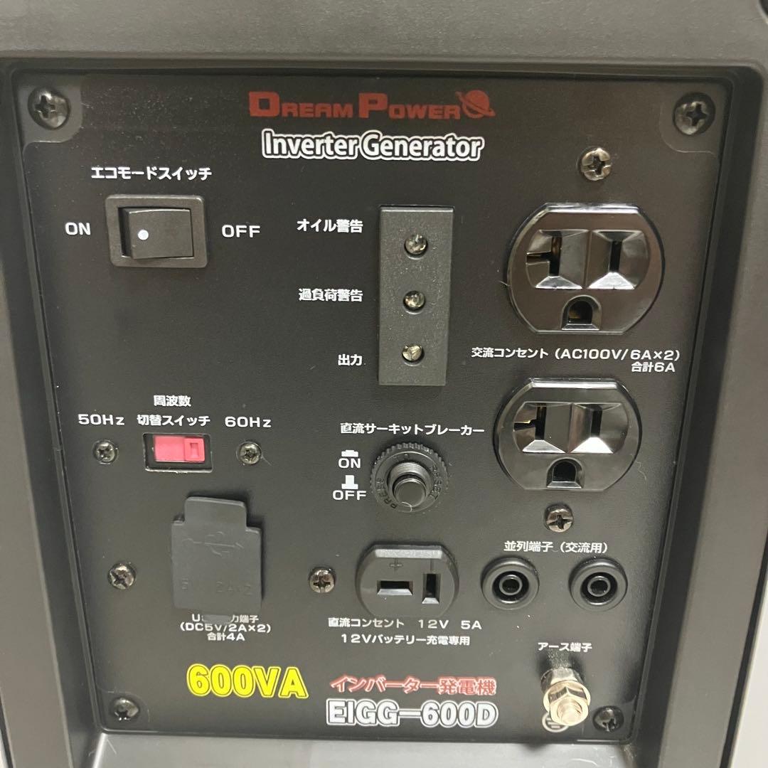 ナカトミ　インバーター発電機 カセットボンベ式　EIGG-600D