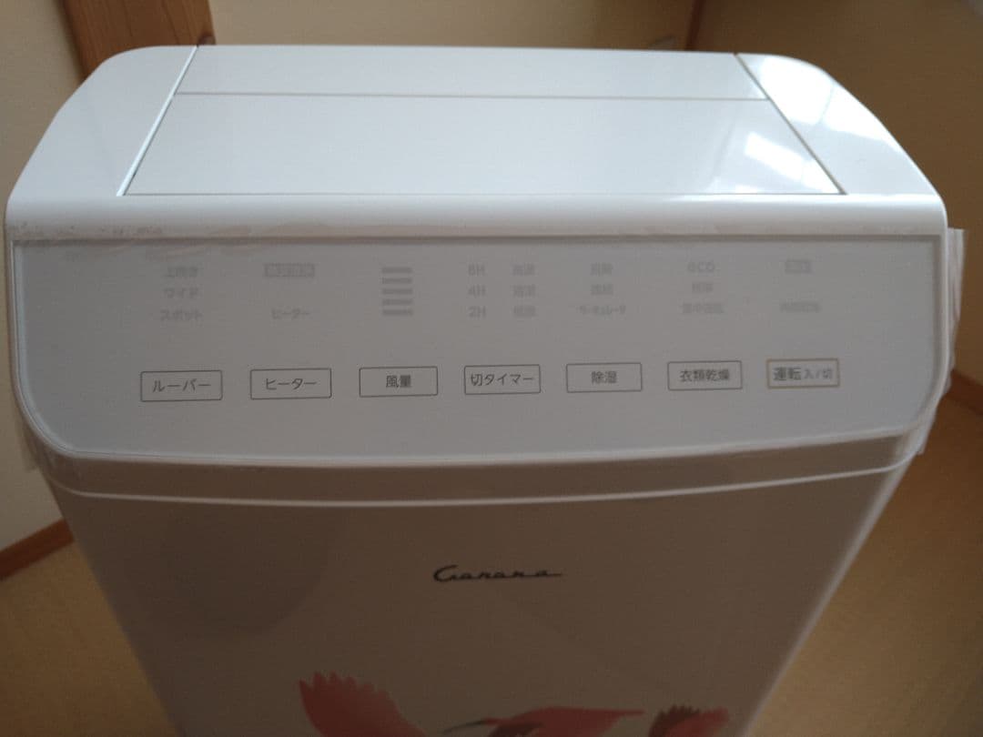 コロナ 衣類乾燥除湿機 Maxとき限定モデル