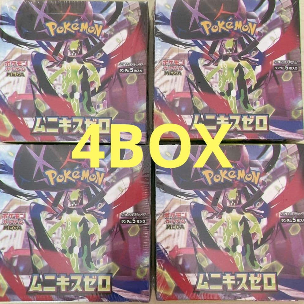 ポケモンカード ムニキスゼロ 4BOXシュリンク付き