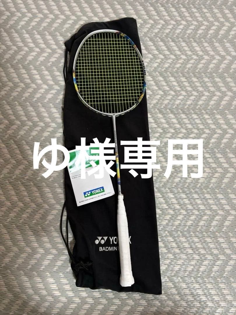 YONEX ナノフレア700TOUR 4UG5