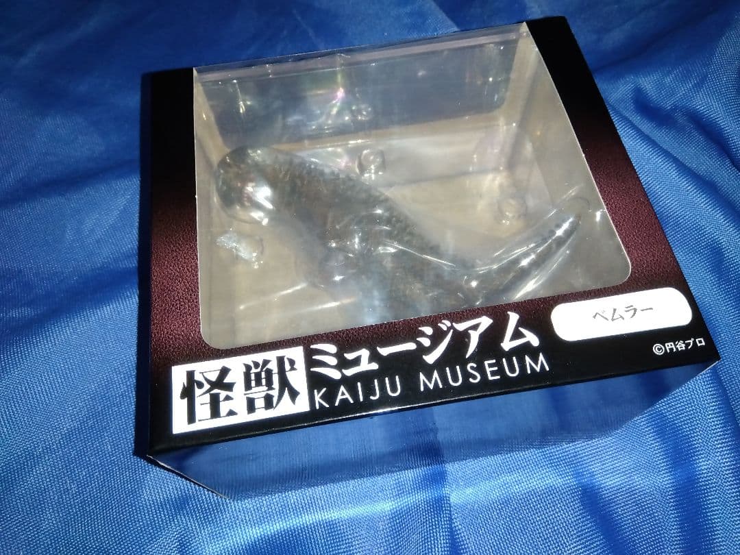 怪獣ミュージアム ベムラー 美品 内袋未開封ウルトラマンｘ plus