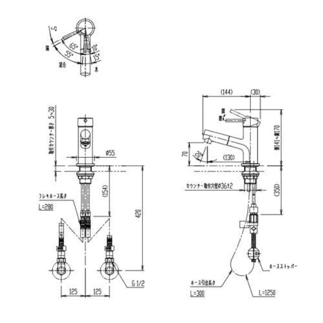 INAX LF-E345SC 吐水口引出式シングルレバー混合水栓