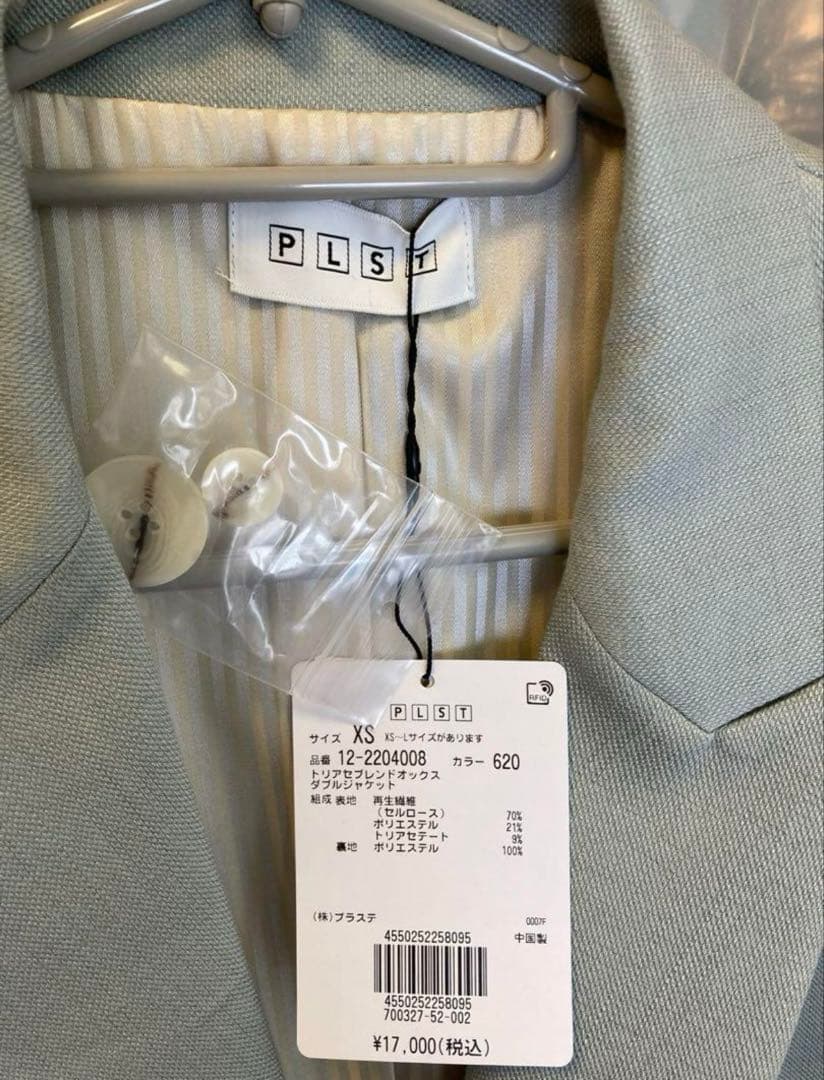 PLST パンツスーツ グリーン X S