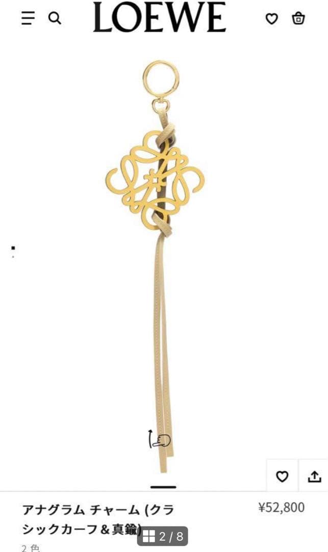 【新品未使用】ロエベ LOEWE キーリング ダークイエロー アナグラム 箱あり