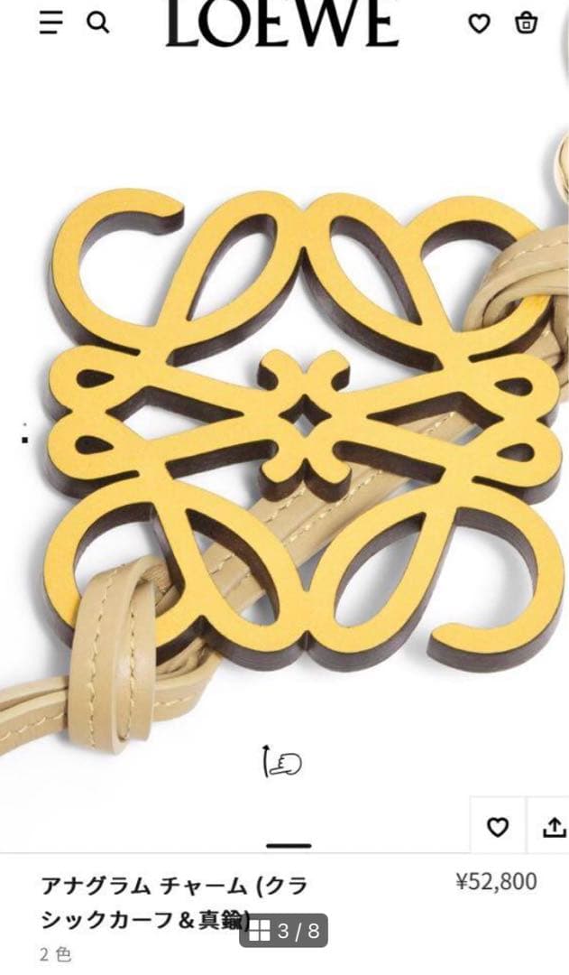【新品未使用】ロエベ LOEWE キーリング ダークイエロー アナグラム 箱あり