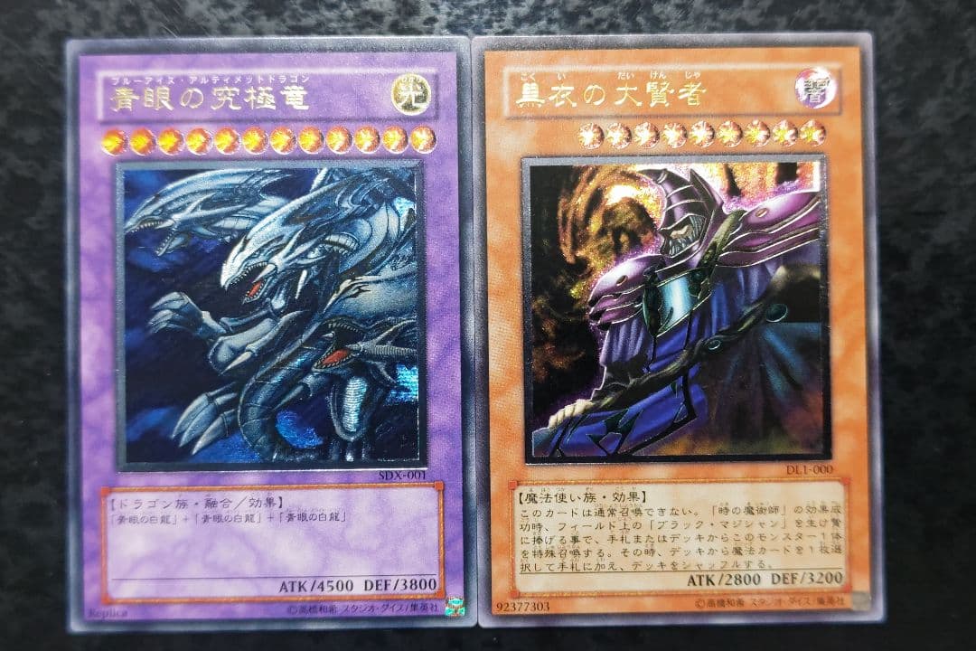 さっちん　遊戯王カード　2枚