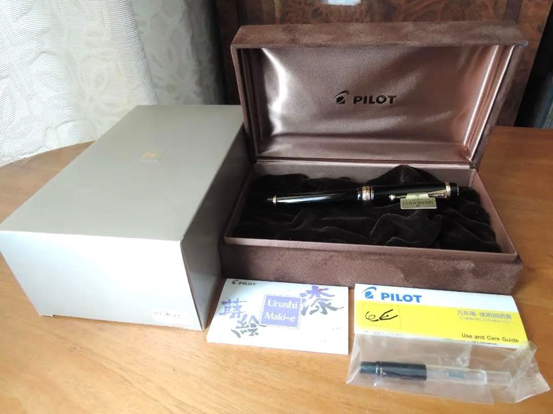 PILOT CUSTOM845 URUSHI FKV-5MR-B-B 軸色黒