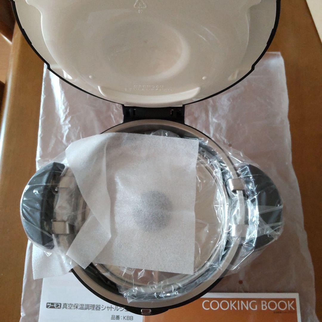 THERMOS 真空保温調理器 シャトルシェフ KBB レッド 2人用 未使用