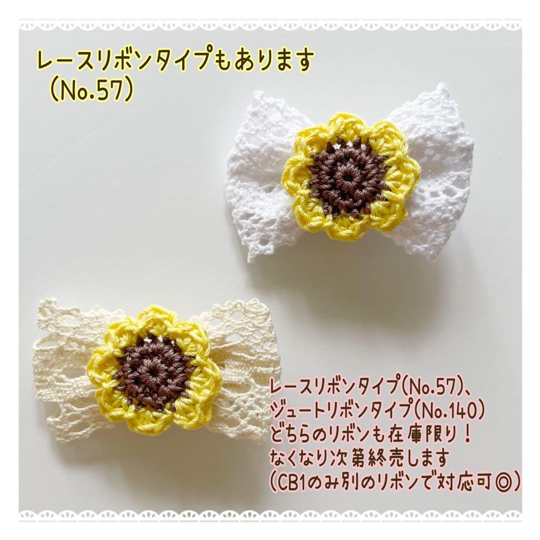 レース付きジュートリボン ひまわり ベビーヘアクリップ ヘアピン ヘアアクセサリ