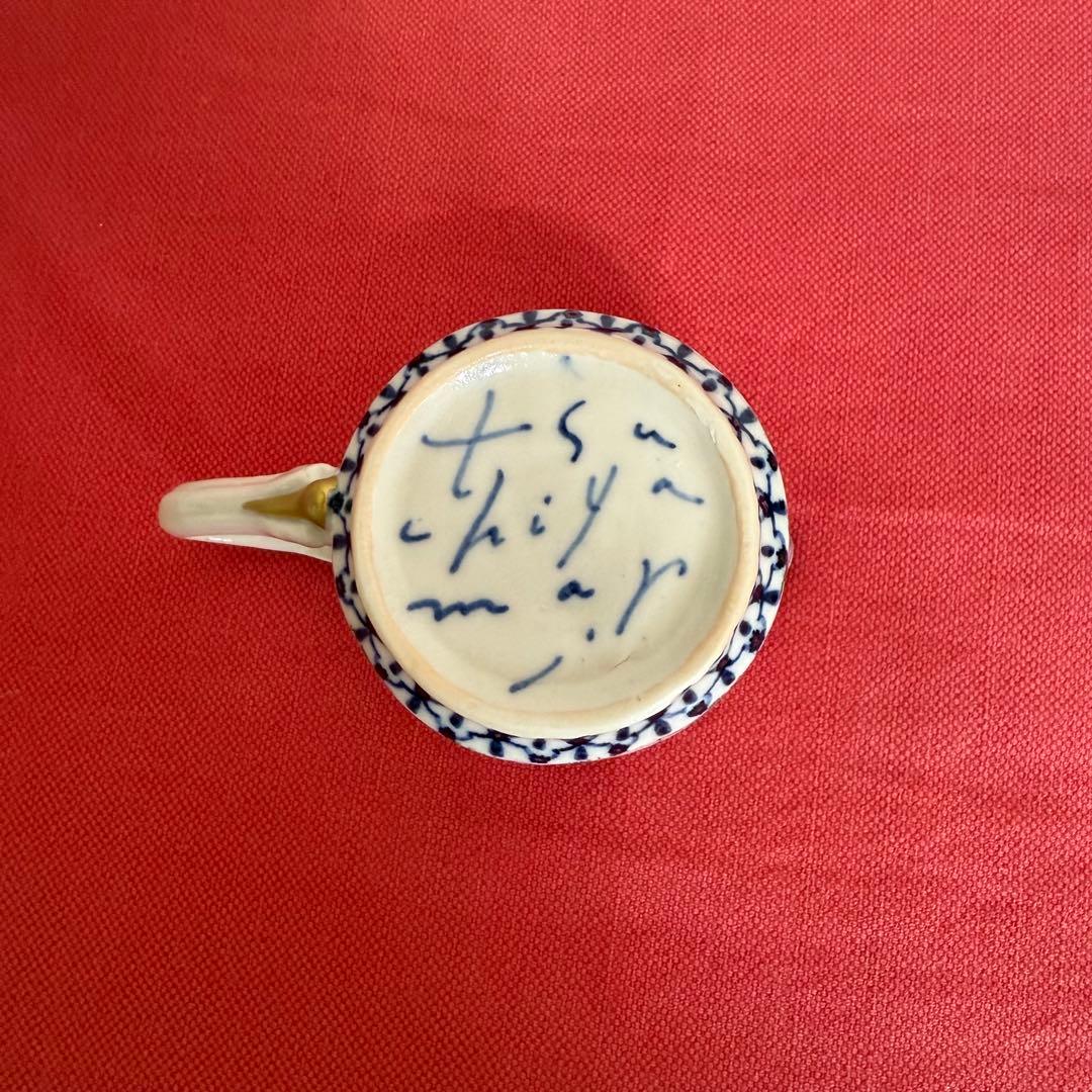 つちやまり　作家　ドレッシング入れ　片口 器　【新品未使用】