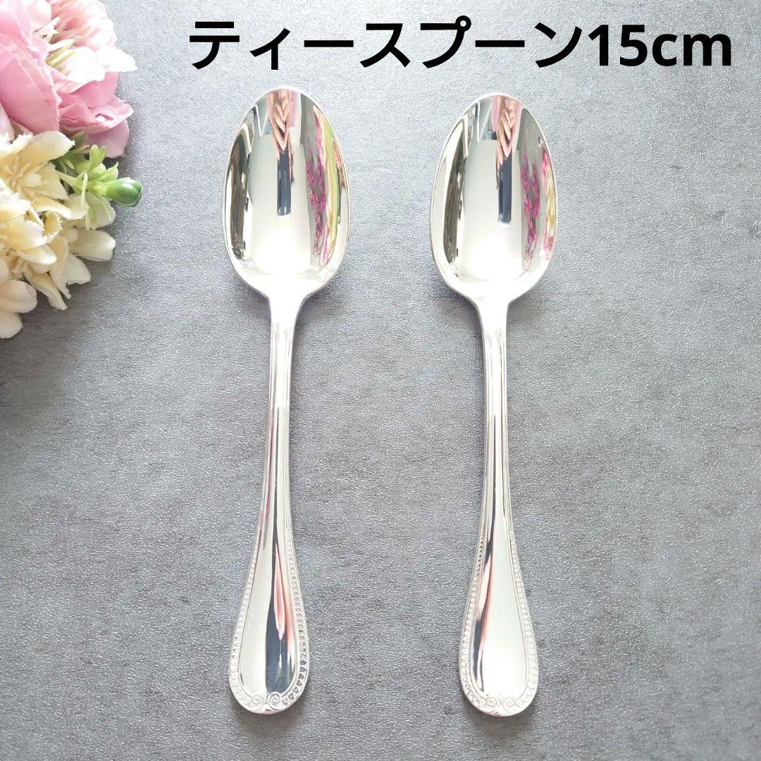美品 クリストフル マルメゾン ティースプーン 2点