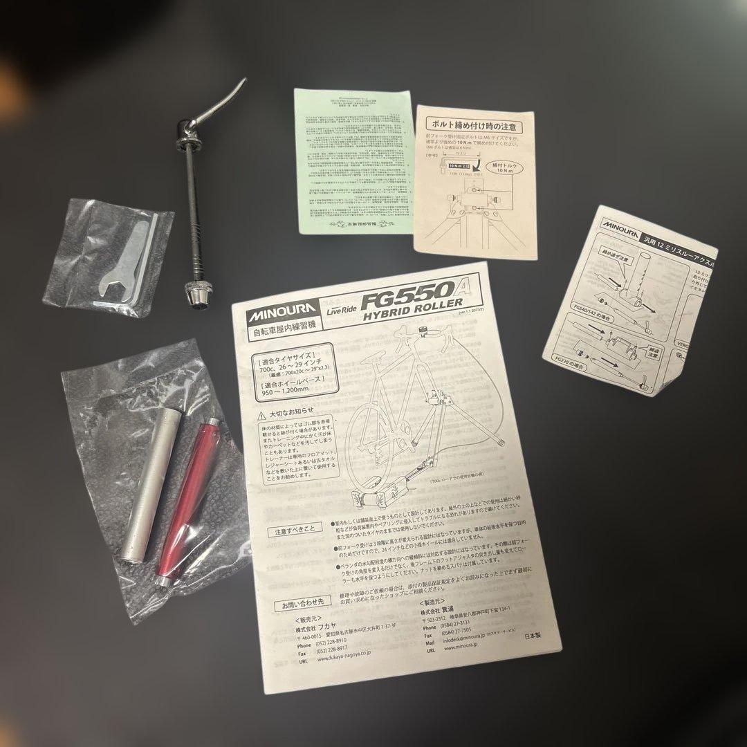 MINOURA(ミノウラ) ハイブリッドローラー FG550A