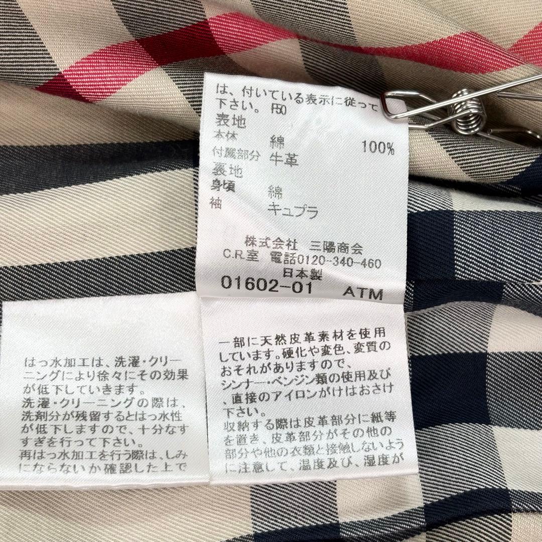 BURBERRY トレンチコート メガチェック ライナー ロング丈 大きいサイズ