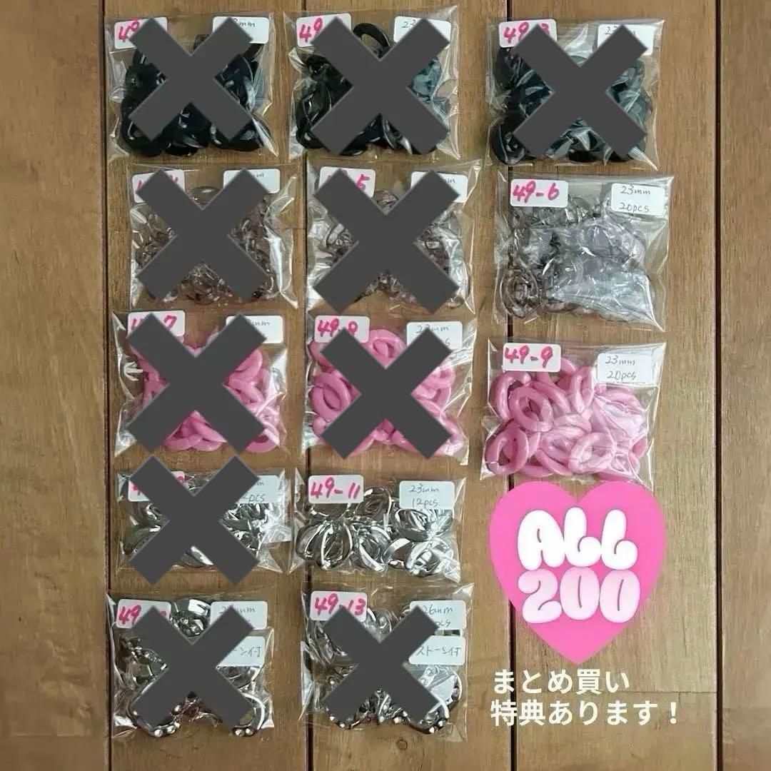 【見本ページ】在庫整理SALE♡選べるデコ＆ビーズパーツ一覧　49