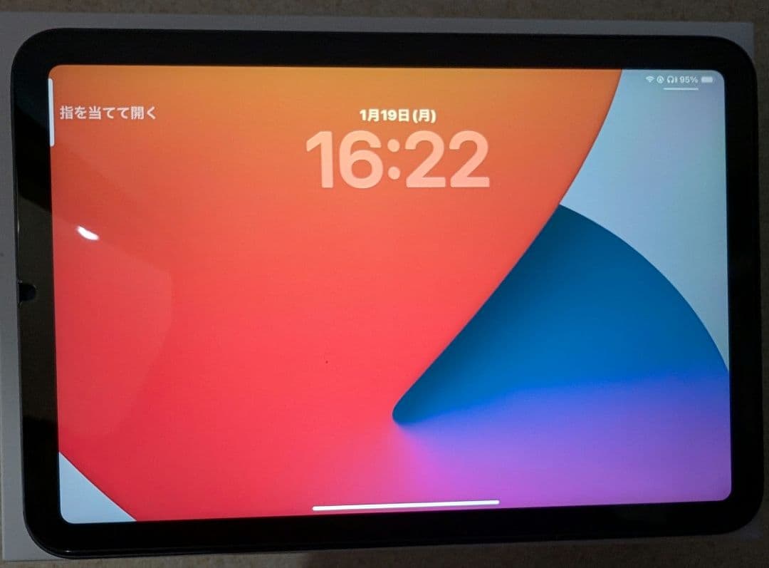 Apple iPad mini 6 スペースグレー 本体