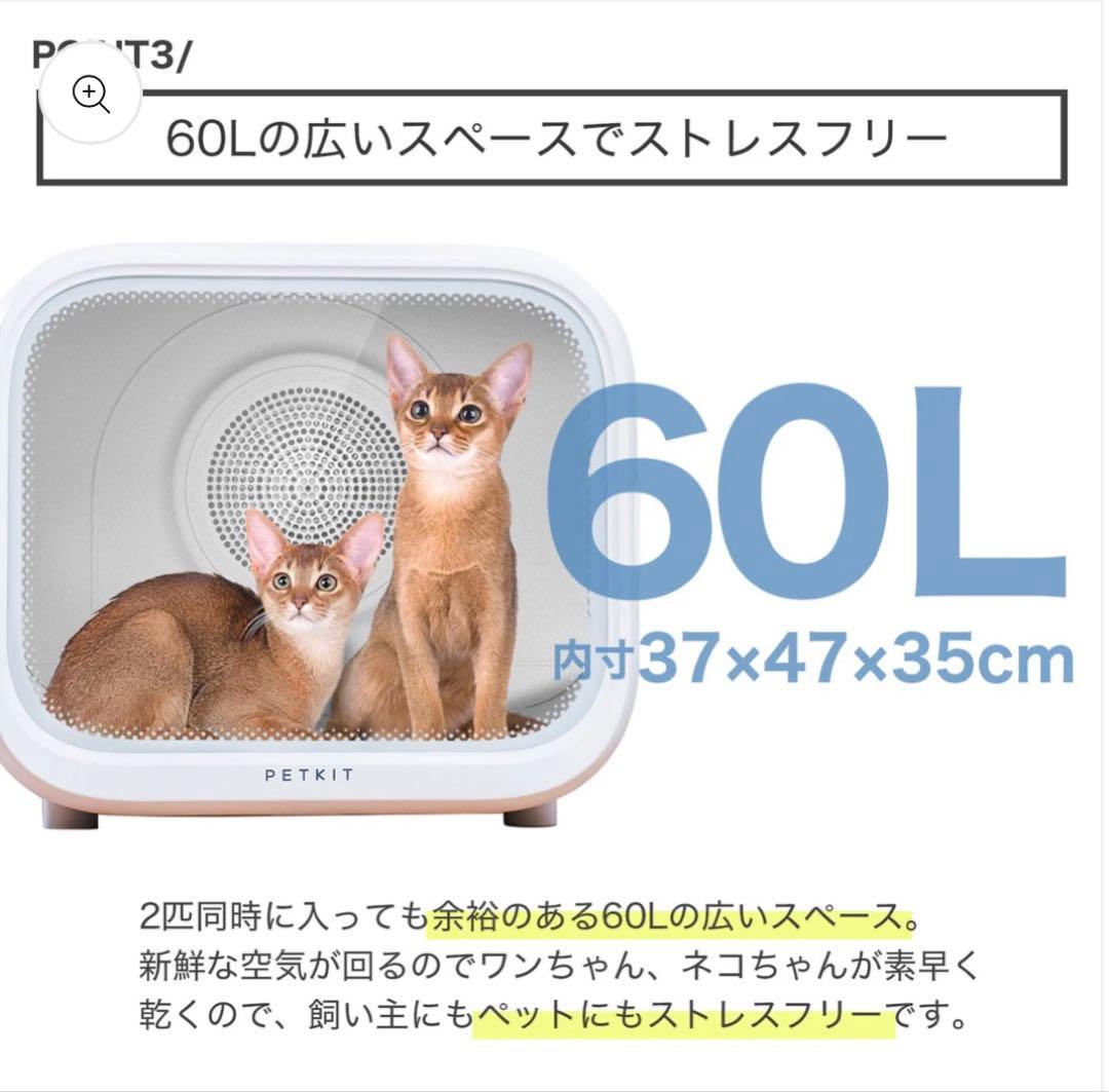 お手入れ・トリミング用品 PETKIT AIRSALON Max PRO White