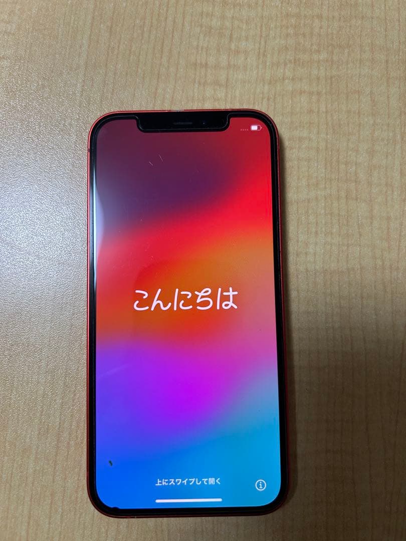 【ピロっくす】iPhone12 128GB レッド